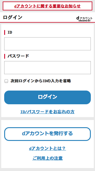2_docomo-sp