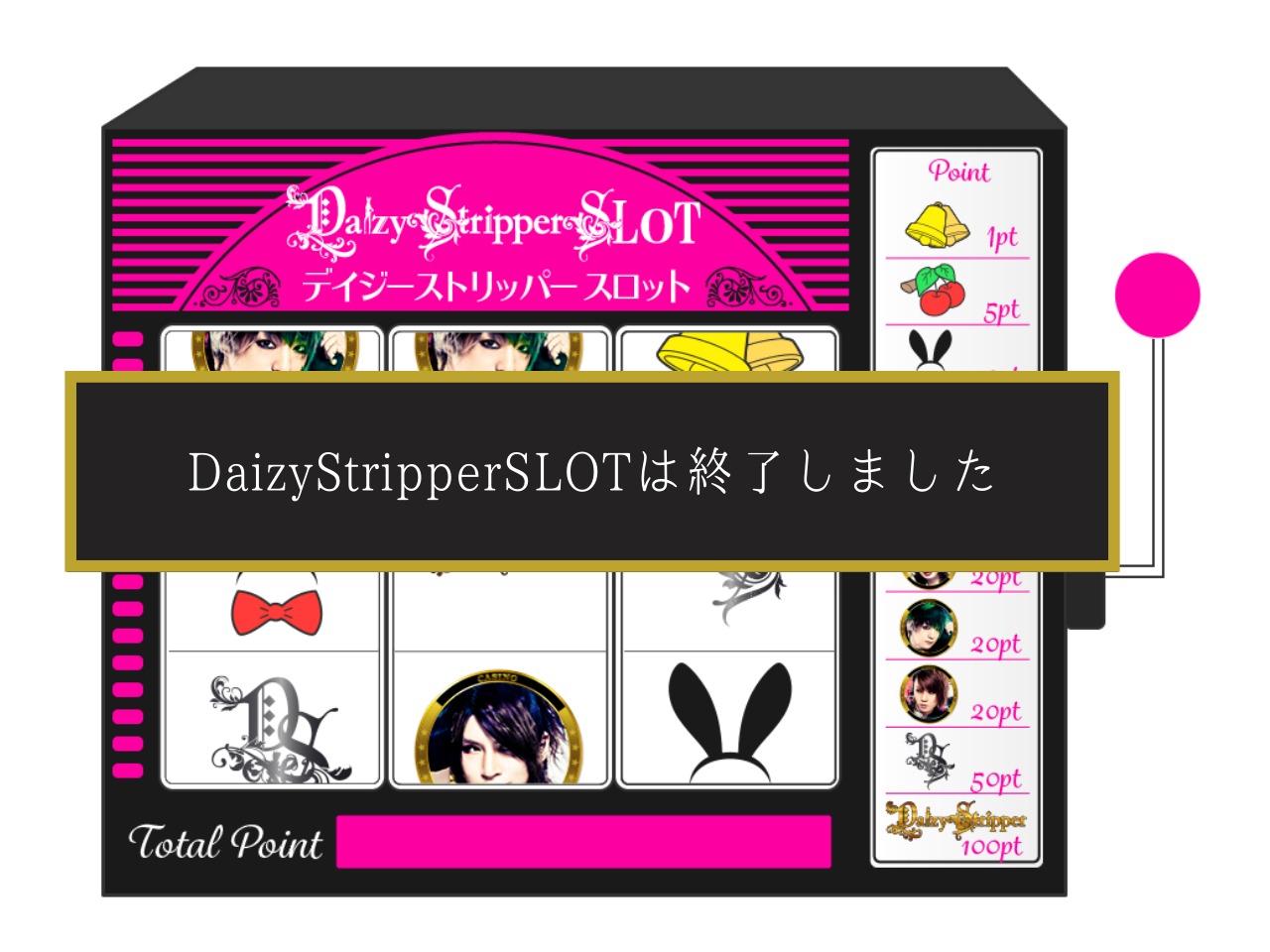 SLOT