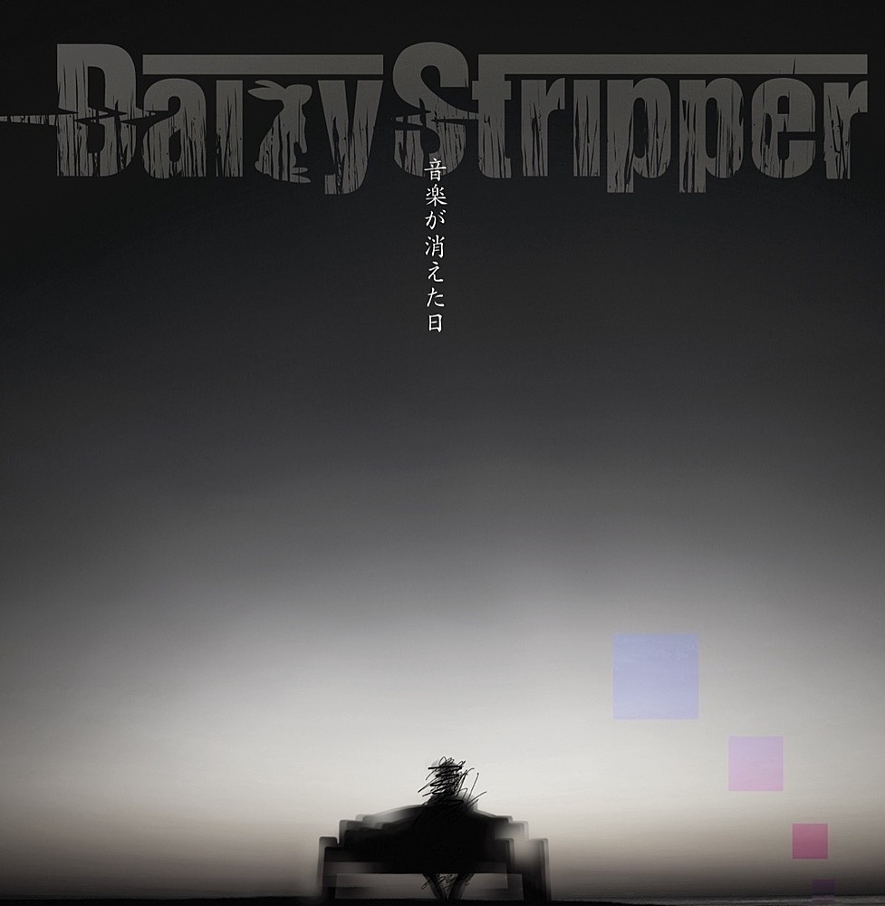 Image_processing20211118-20247-11942sc