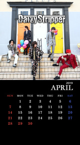 DaizyStripper待受カレンダー 2019.04