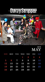DaizyStripper待受カレンダー 2019.05
