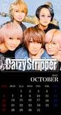 DaizyStripper待受カレンダー 2019.10