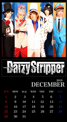 DaizyStripper待受カレンダー 2019.12
