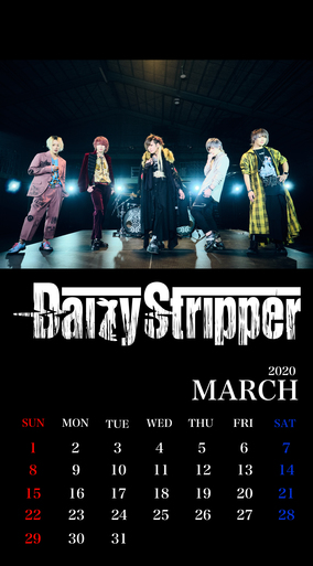 DaizyStripper待受カレンダー 2020.3