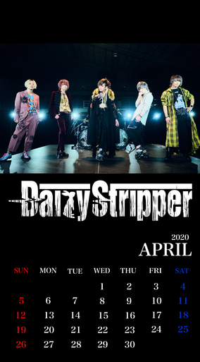DaizyStripper待受カレンダー 2020.4