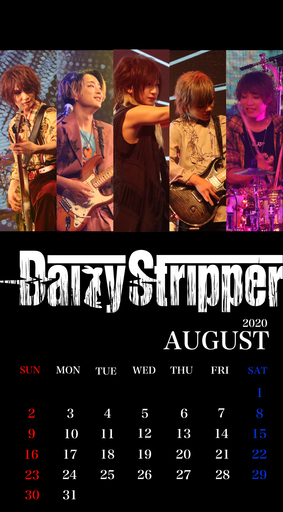 DaizyStripper待受カレンダー 2020.8