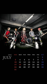 DaizyStripper待受カレンダー 2016.07