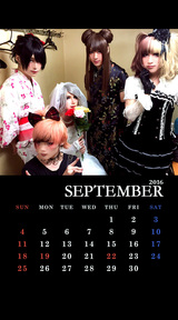 DaizyStripper待受カレンダー 2016.09