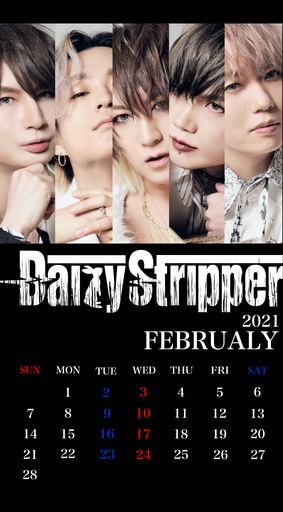DaizyStripper待受カレンダー 2021.2