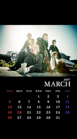 DaizyStripper待受カレンダー 2017.03