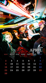 DaizyStripper待受カレンダー 2017.04