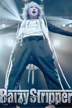 DaizyStripper 待受 vol.645