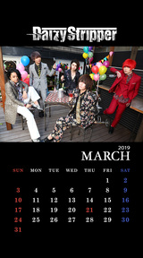 DaizyStripper待受カレンダー 2019.03
